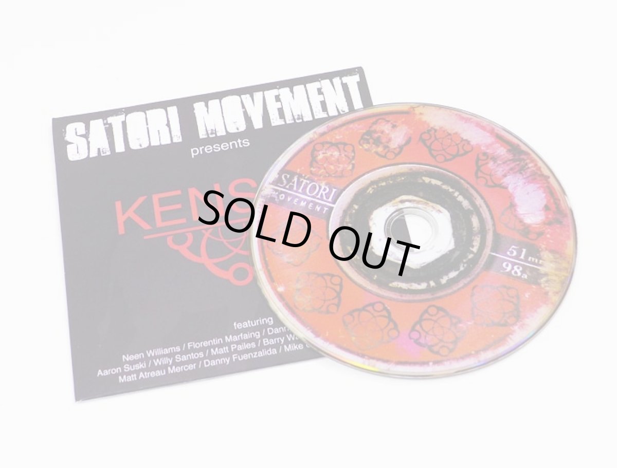 画像1: SATORI DVD KENSHO (1)