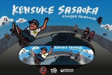 画像3: Showgekiskateboards Kensuke Sasaoka 1st Pro model 7.5inc (3)